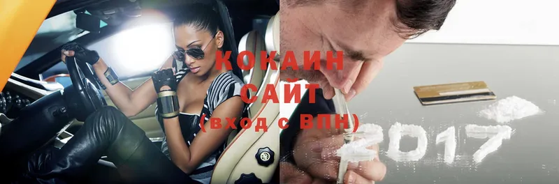 Cocaine FishScale  Благодарный 